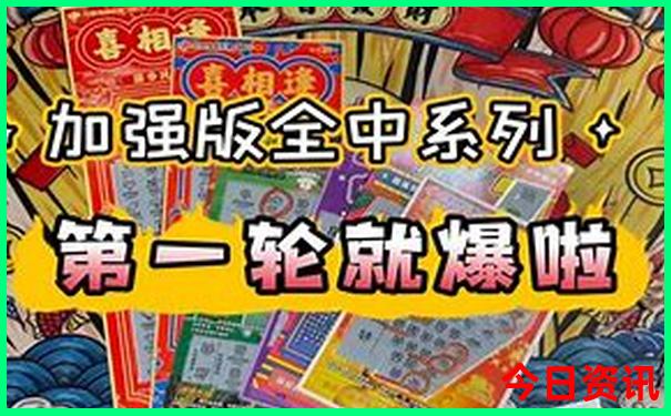 威海二日游最佳攻略