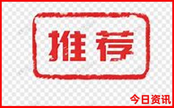 9月份哪里旅游最好