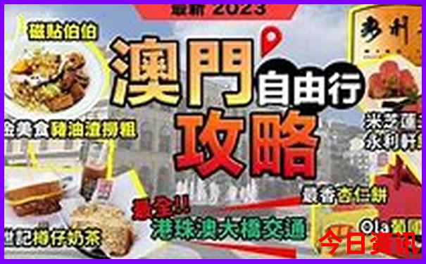 湖南省十大景点排名