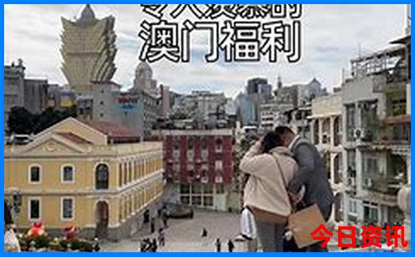 澳门一天游最佳路线